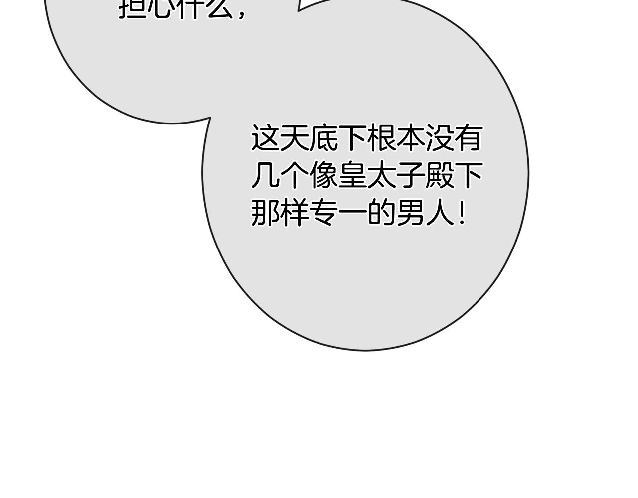 番外1 神秘女孩123