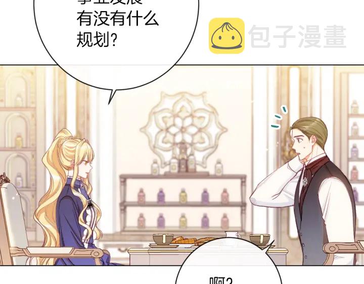 第40话 合作伙伴147