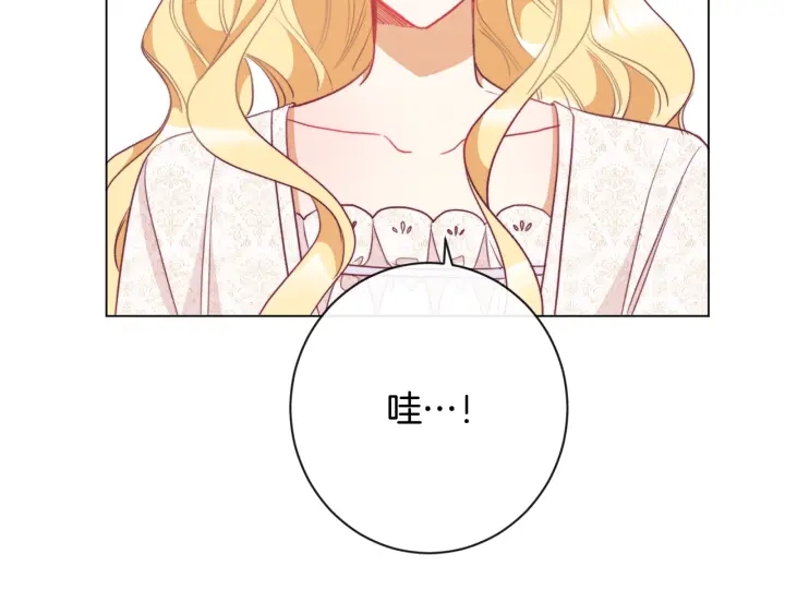第31话 此刻需要你97