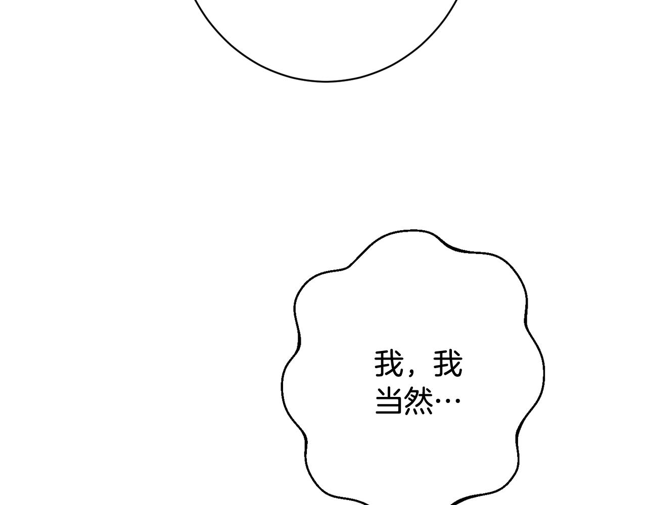 番外10 萌娃时装秀182