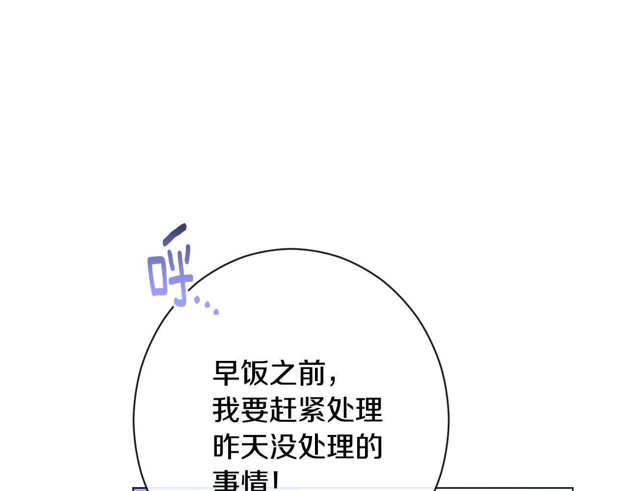 番外1 神秘女孩221