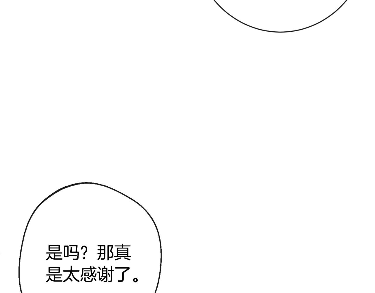第76话 亲生父亲48