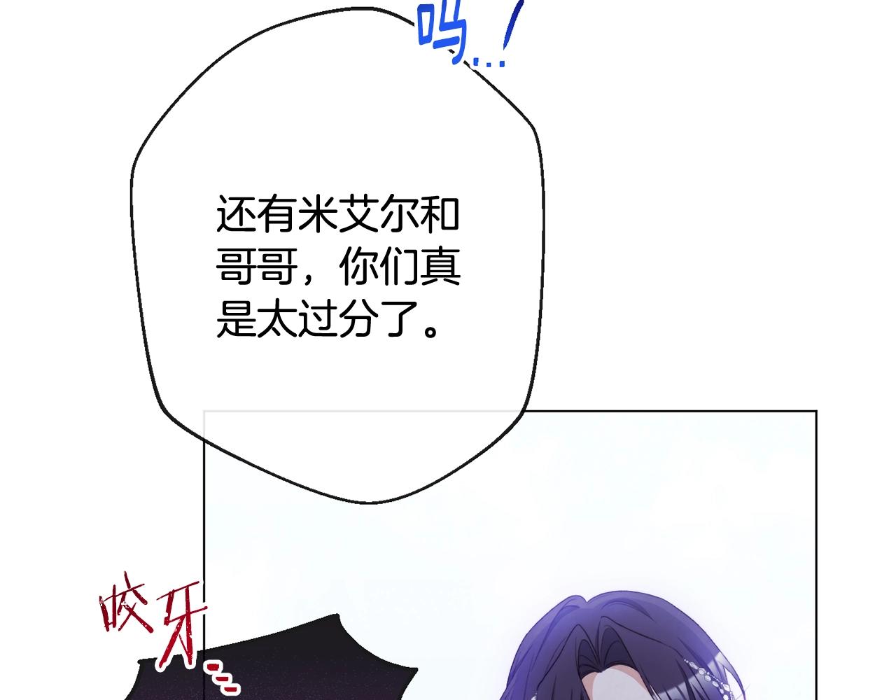 第83话 功劳100