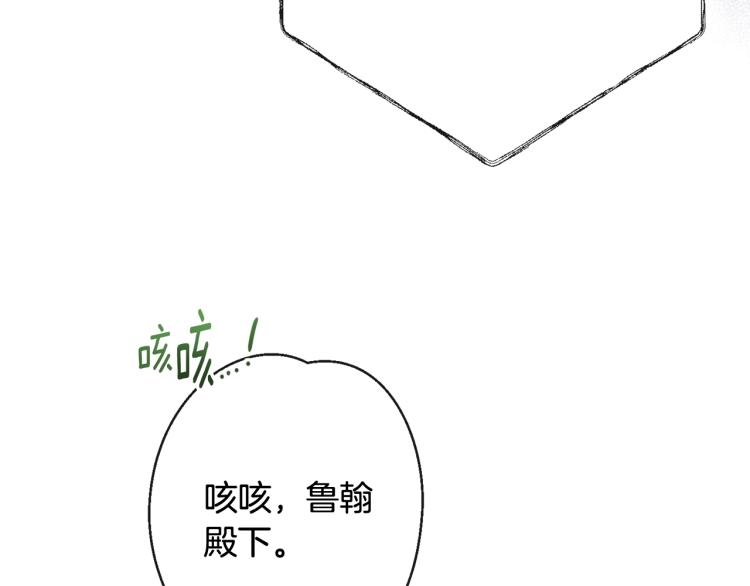 第74话 风波129