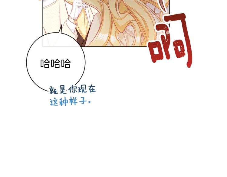 第48话 吸引力24