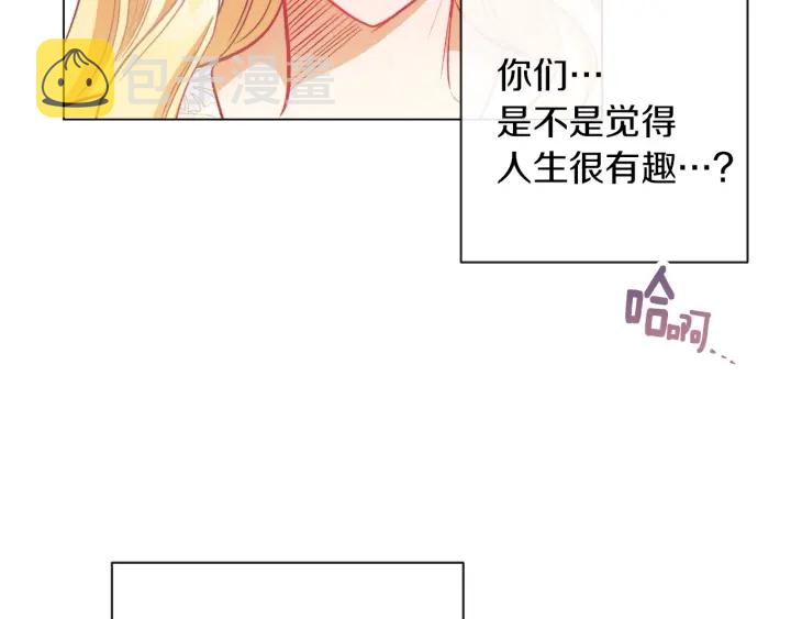第29话 不妙！97