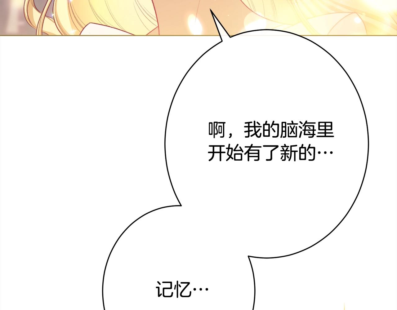 番外完结篇 全员HE10