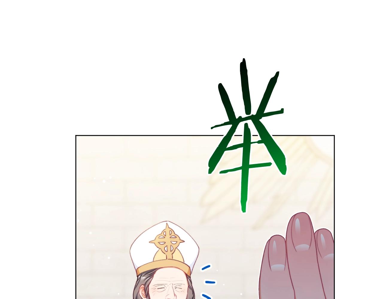 番外20 礼成124