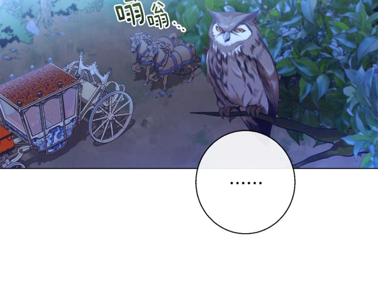 第73话 挡箭牌101