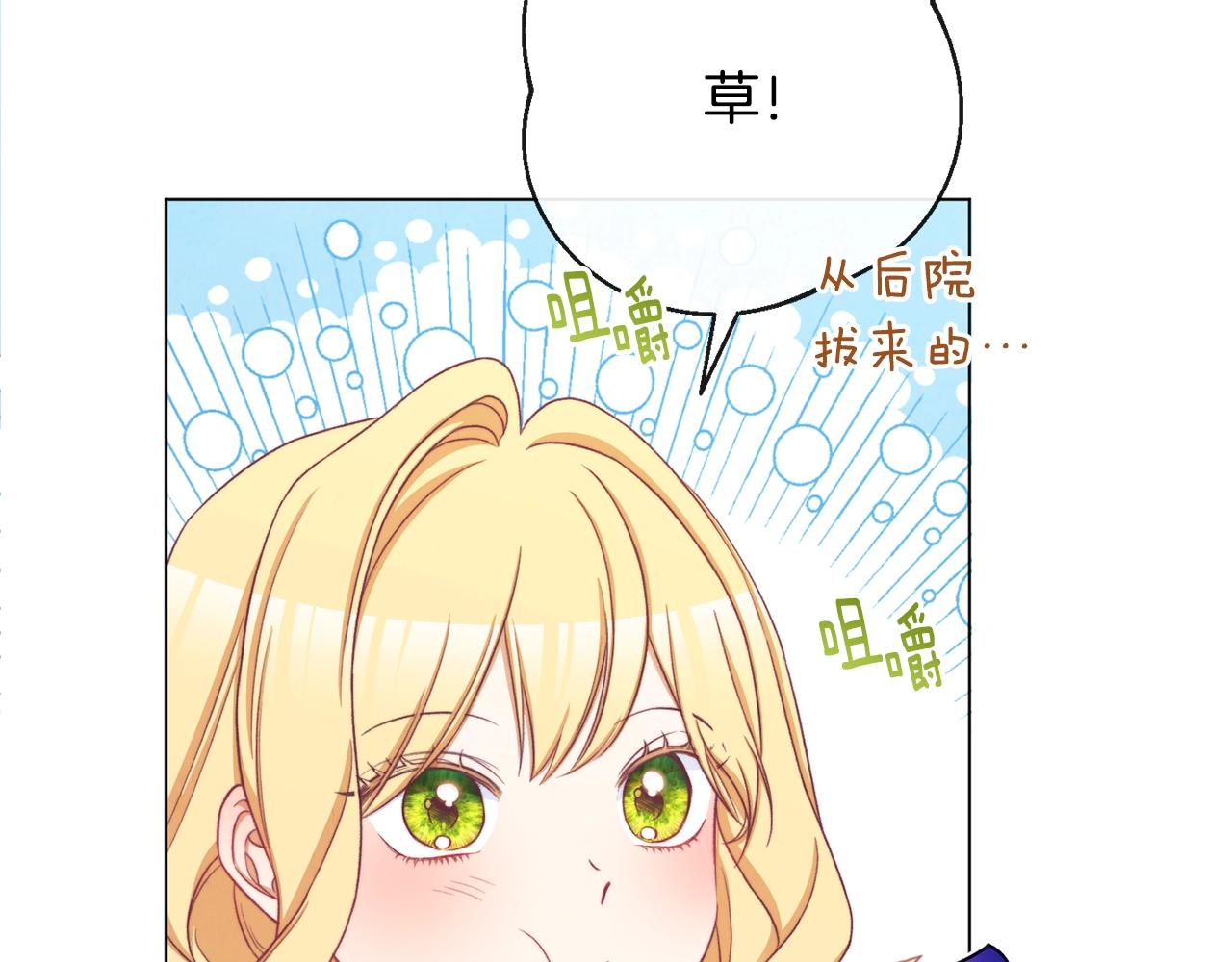 第88话 童年往事39