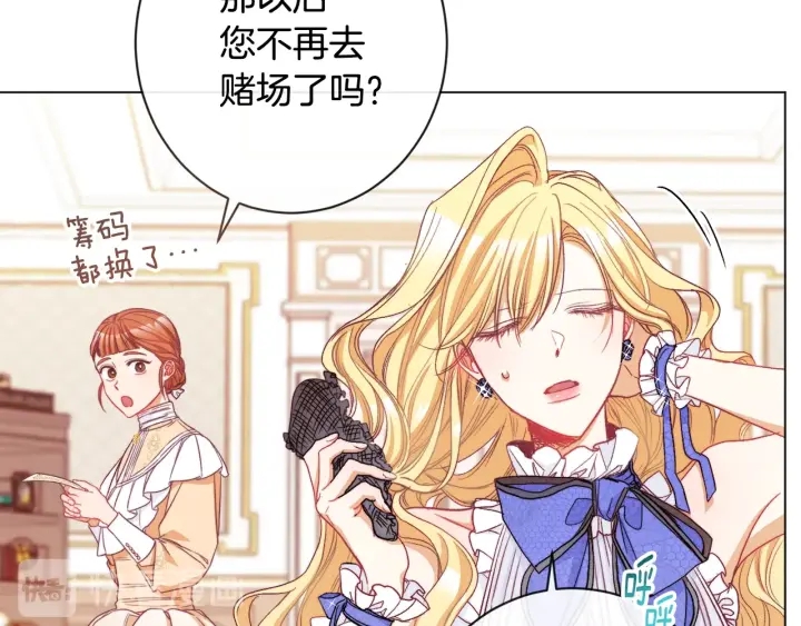 第37话 黄金狮子177