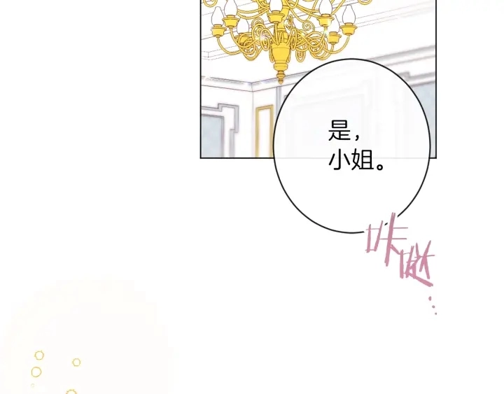 第44话 不自量力44