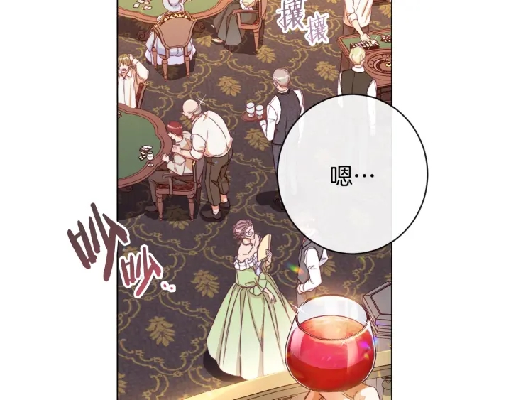 第36话 失去主导权150
