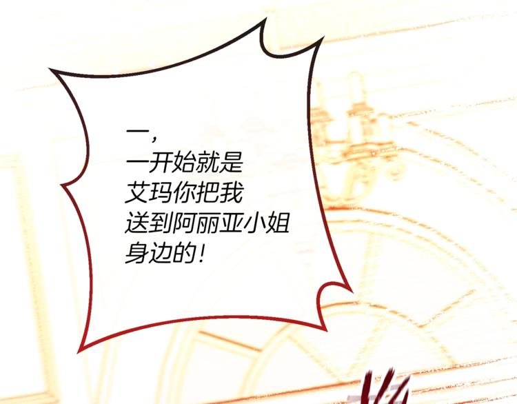 第54话 久等了小姐1