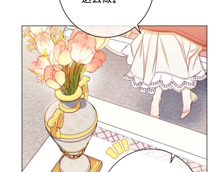 第51话 三观炸裂62