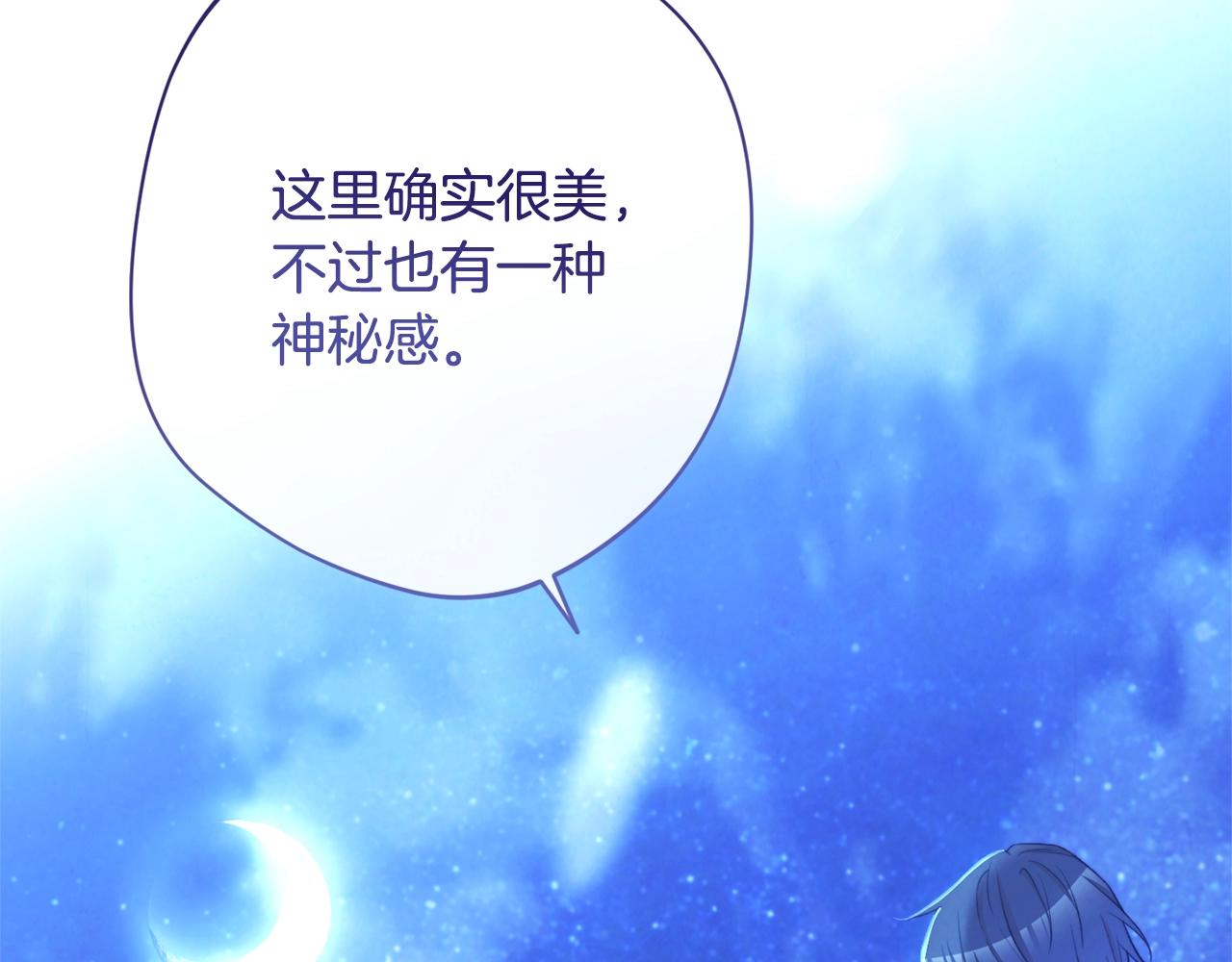 第77话 是时候了105