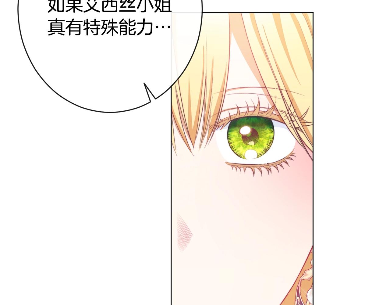 第86话 相见213