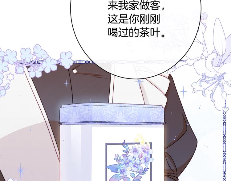 第61话 诡异的她128