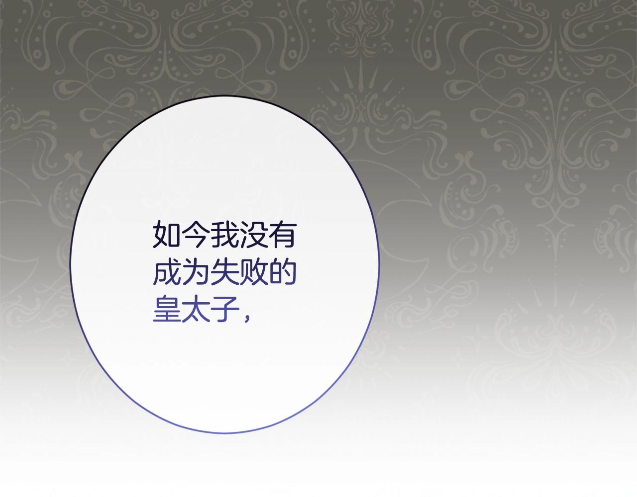 第83话 功劳85