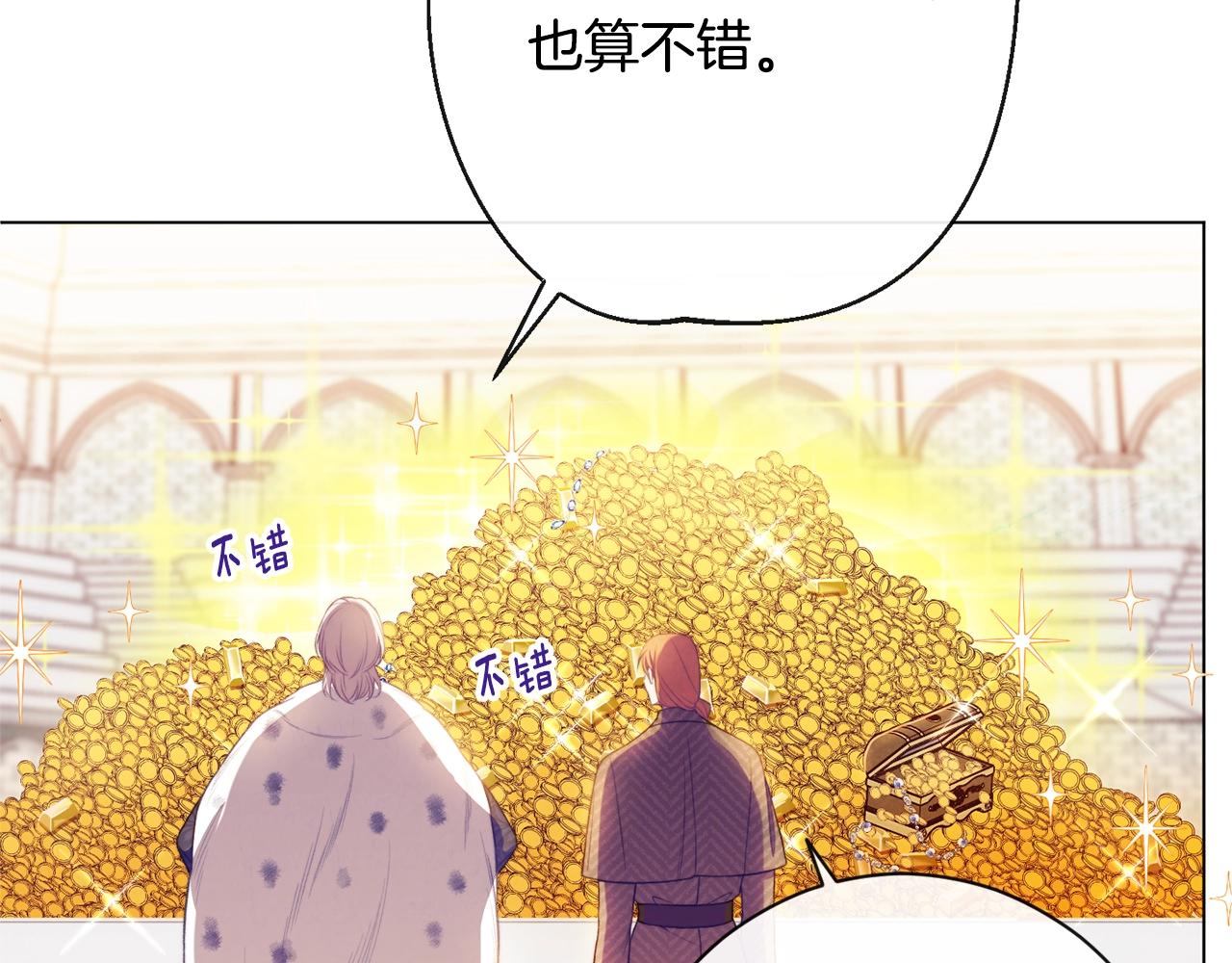 第84话 胡思乱想115