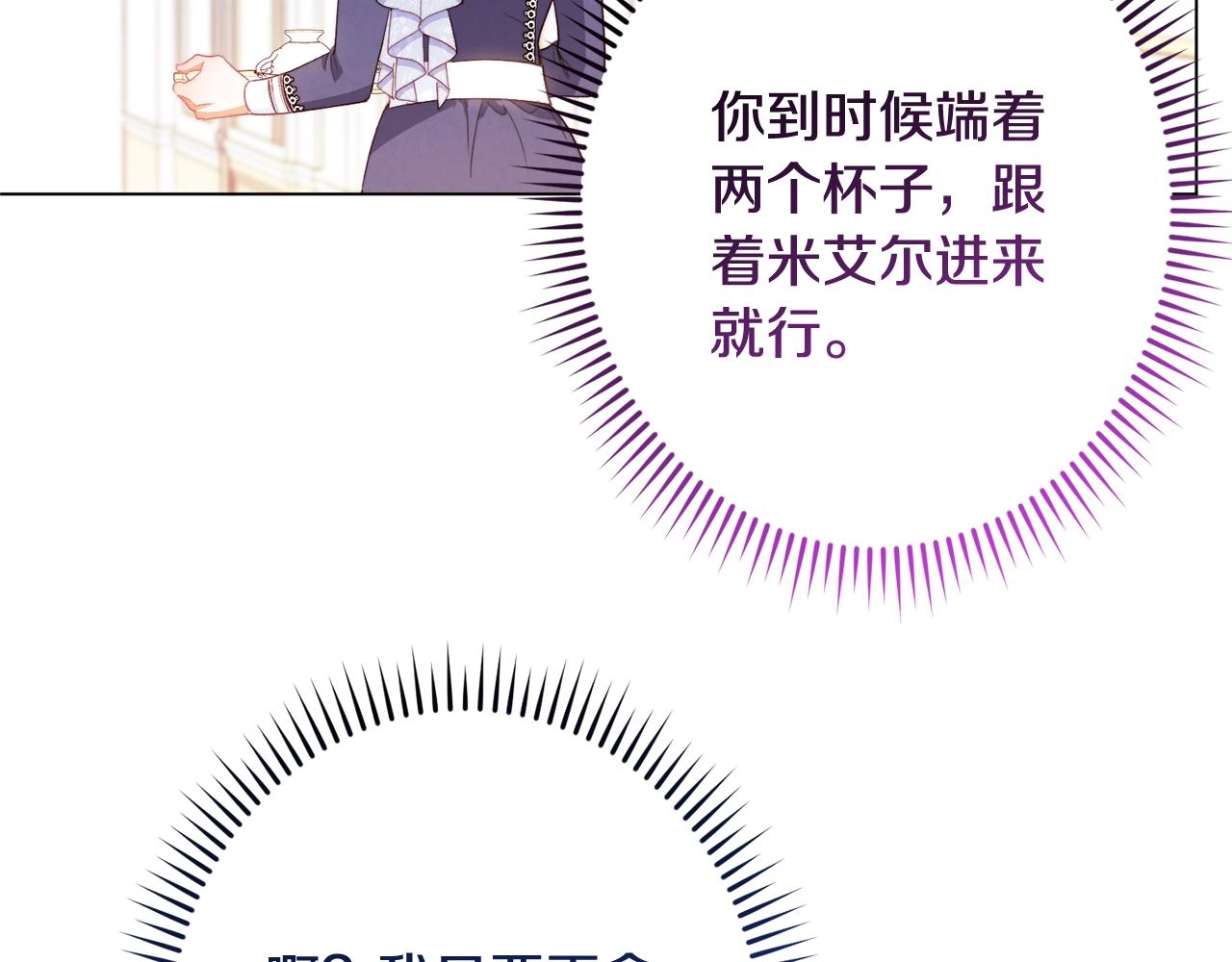 第96话 报应43