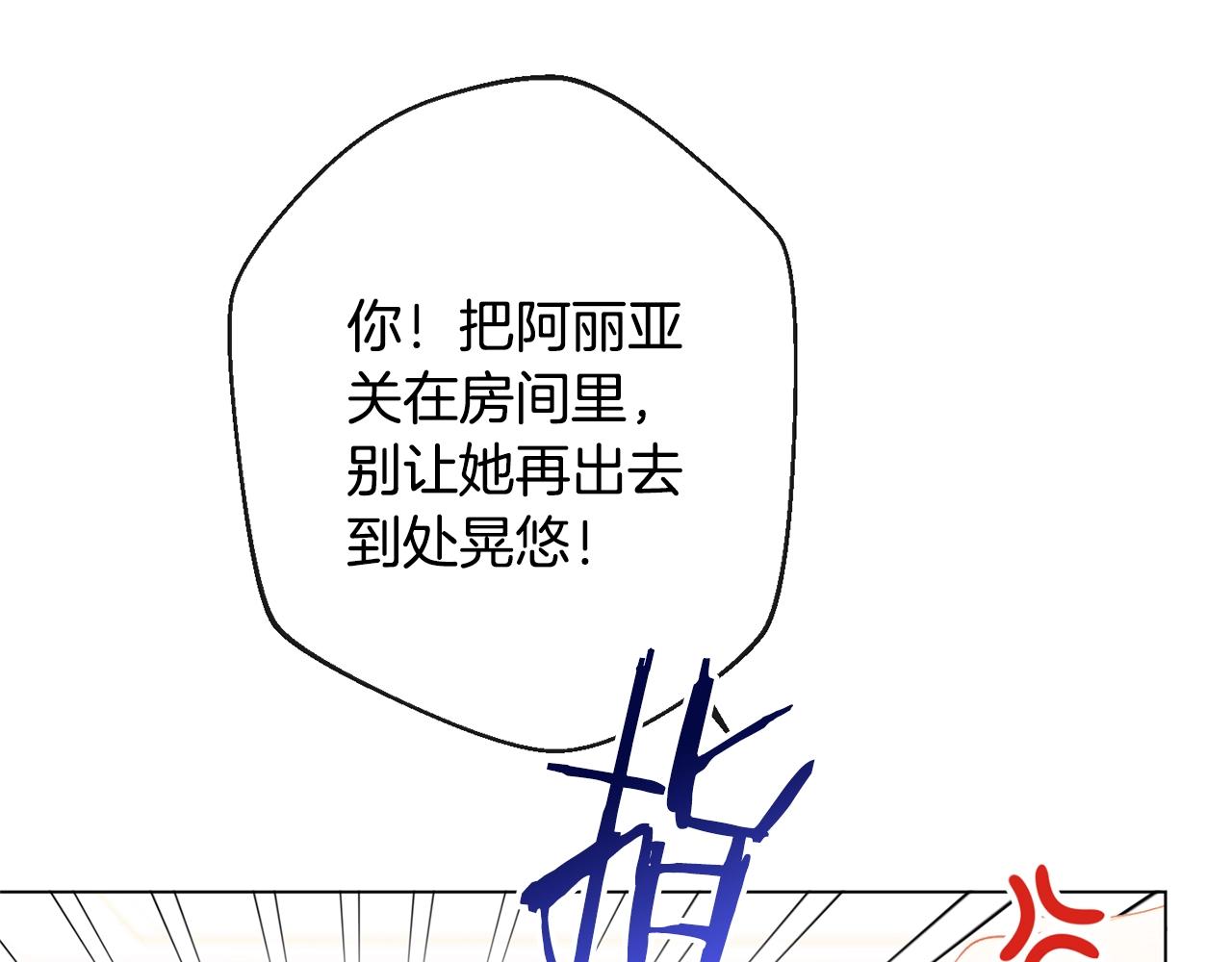 第82话 沦陷114