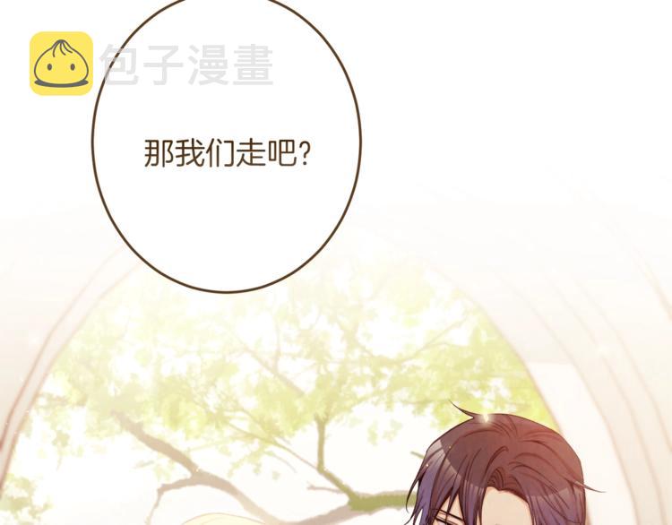 第54话 久等了小姐206