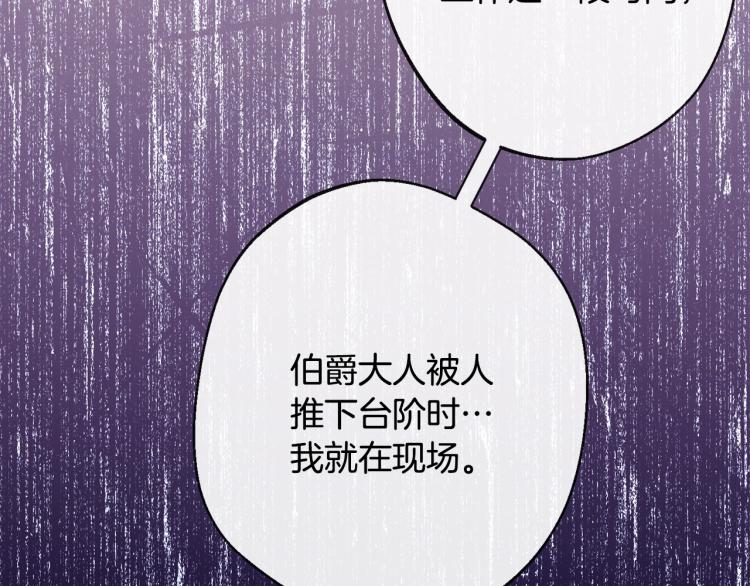 第74话 风波34