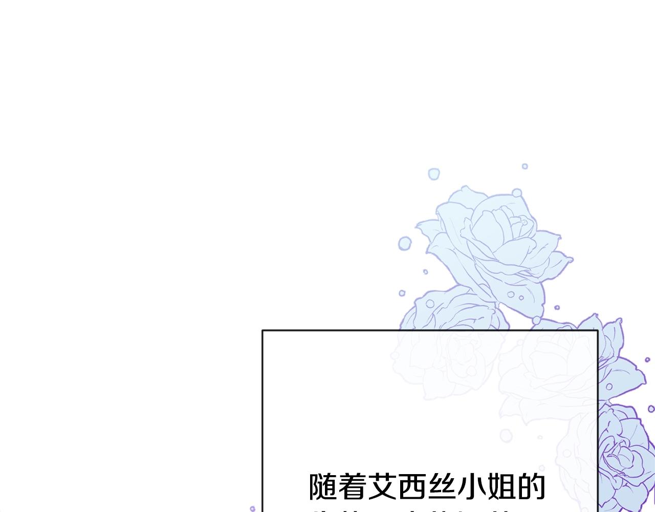 第二季完结篇 儿时羁绊18