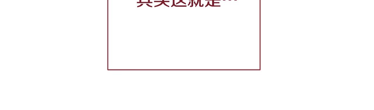 番外4 “坏小孩”173