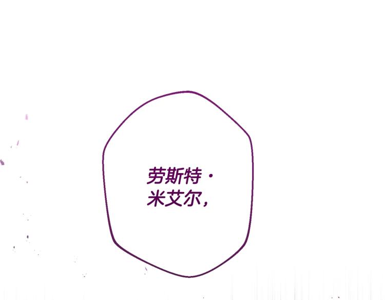 第71话 坐以待毙120