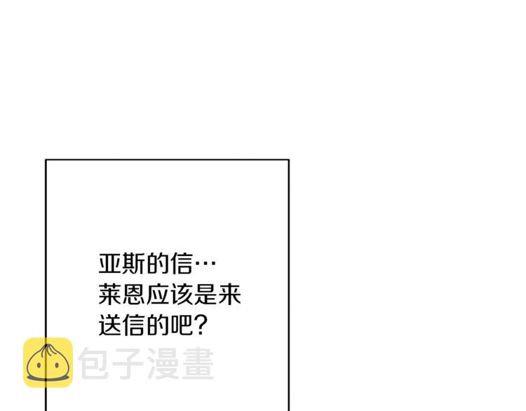 第56话 决定离开88
