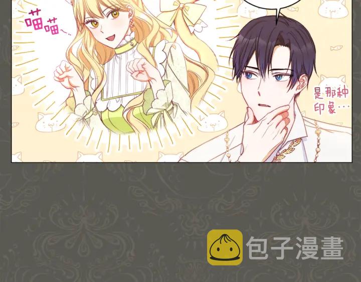 第31话 此刻需要你23