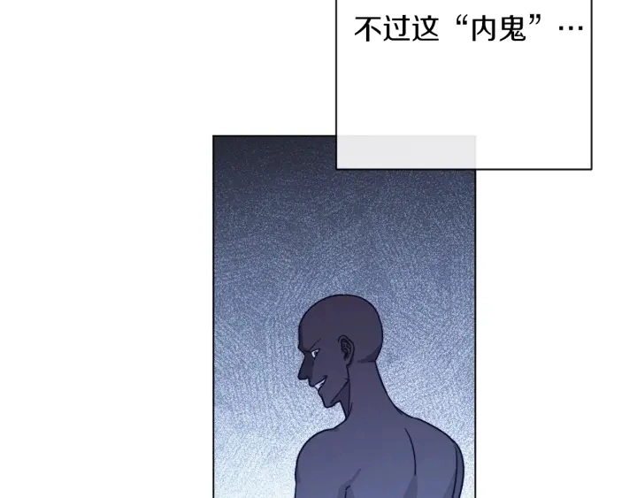 第38话 被喜欢33