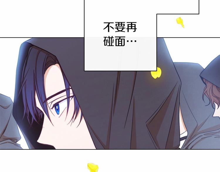 第7话 粗鲁的他181