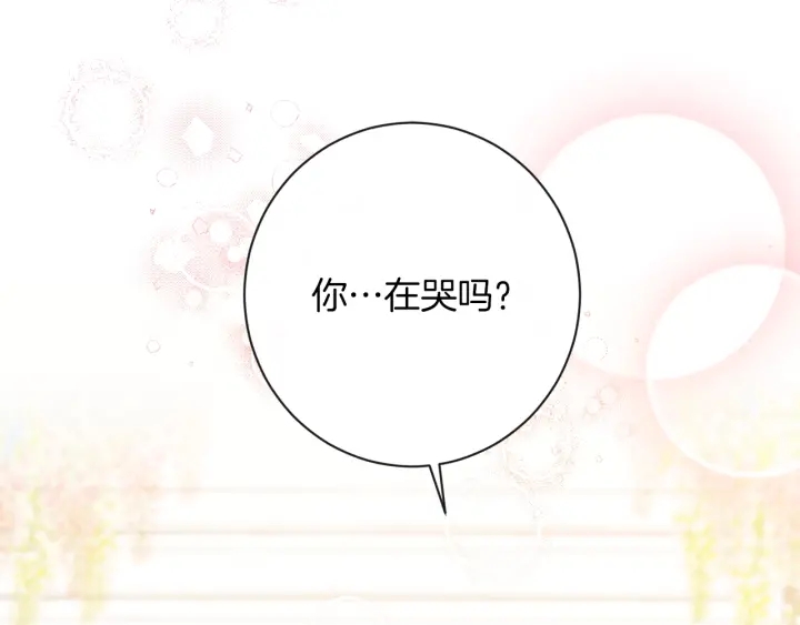 第11话 心软的男人53