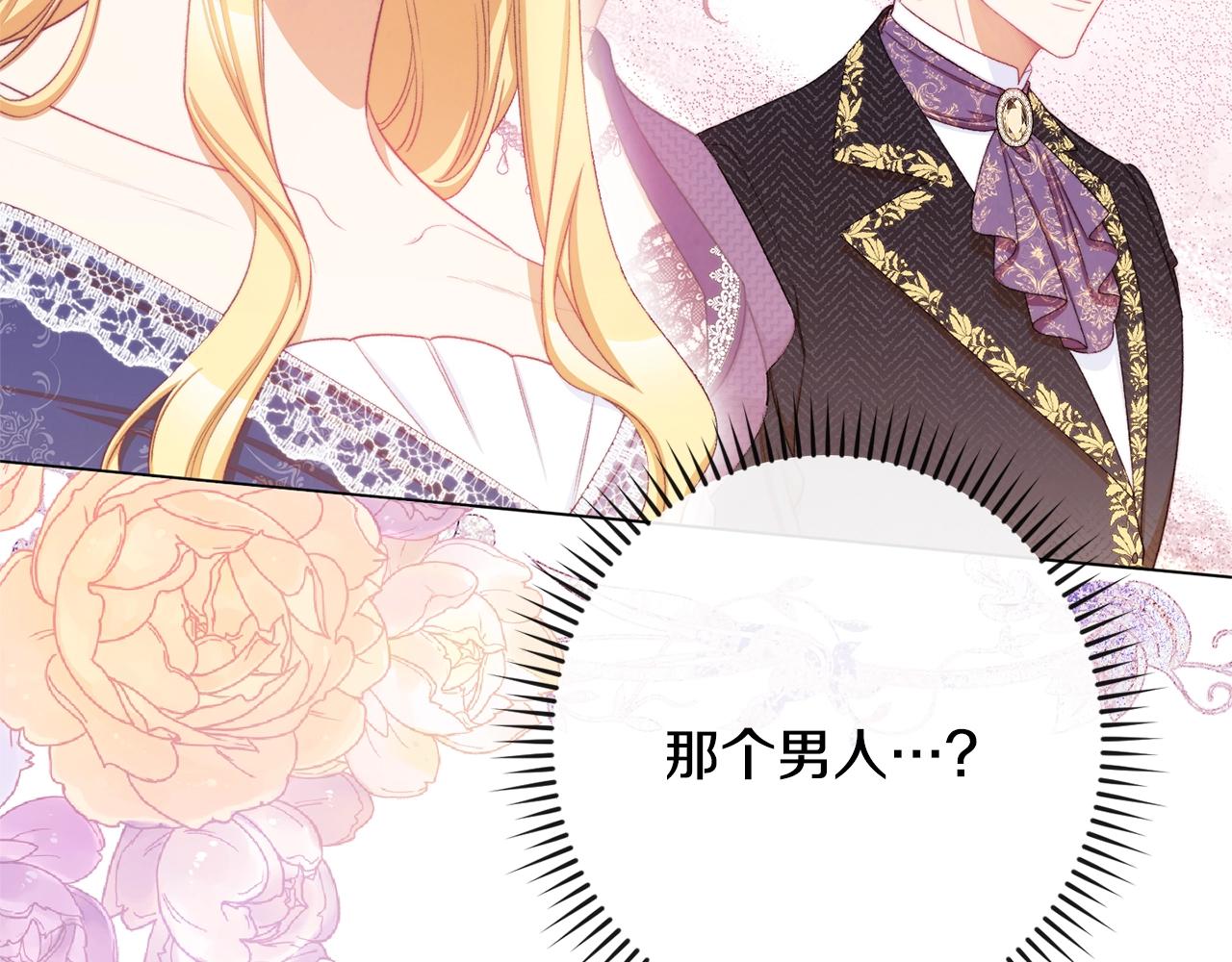 第86话 相见162