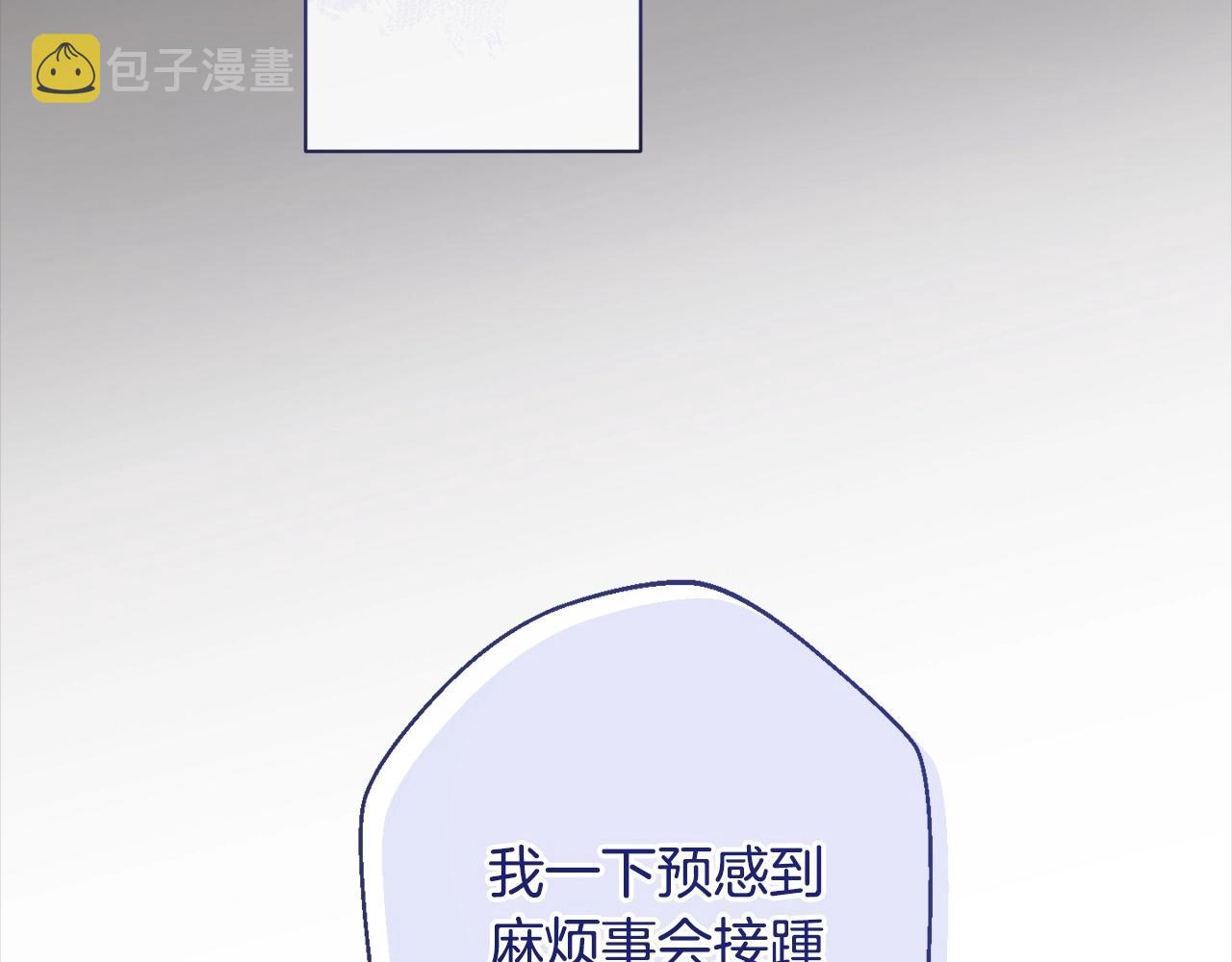第101话 惶惶不安127