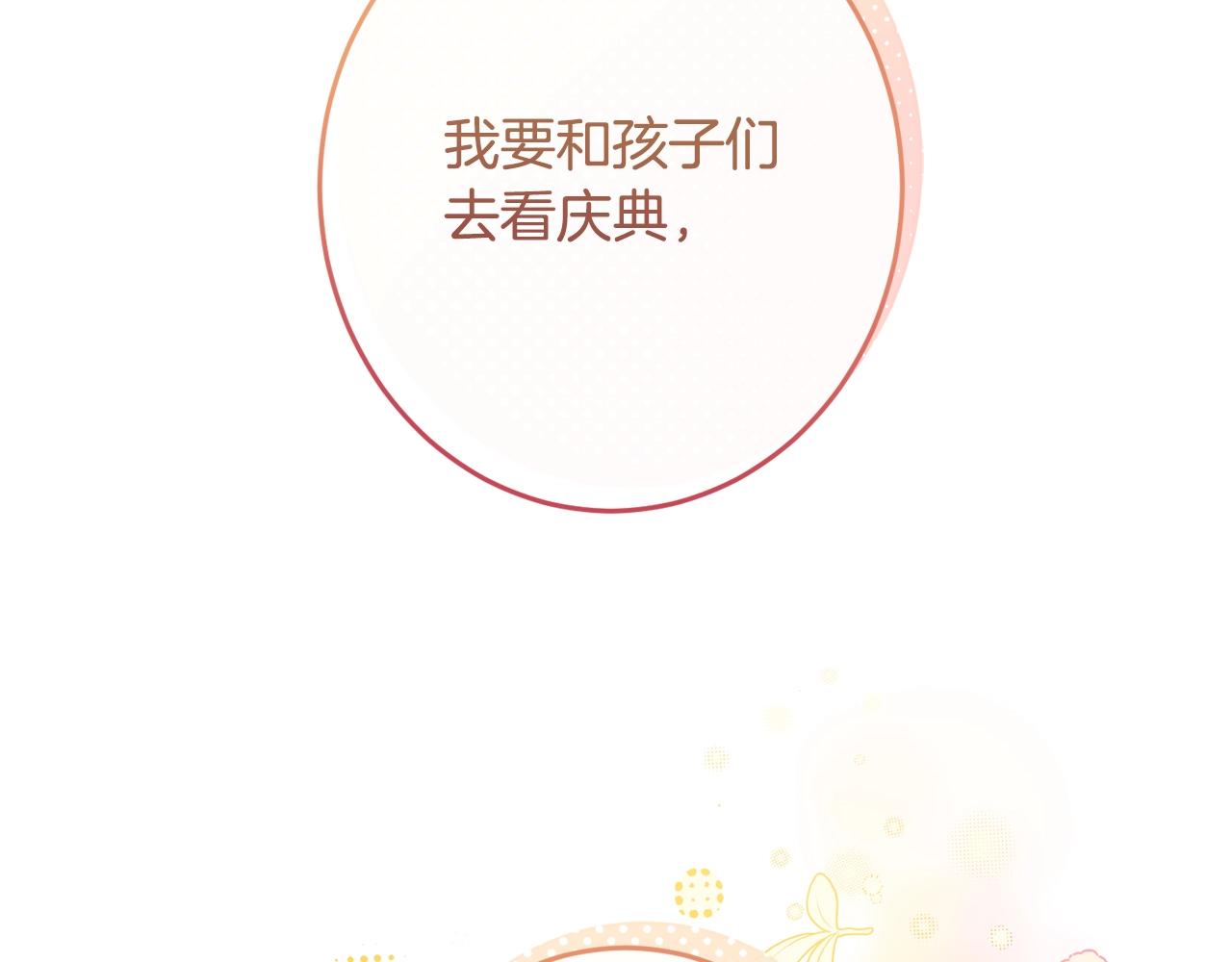 番外18 神奇湖水82