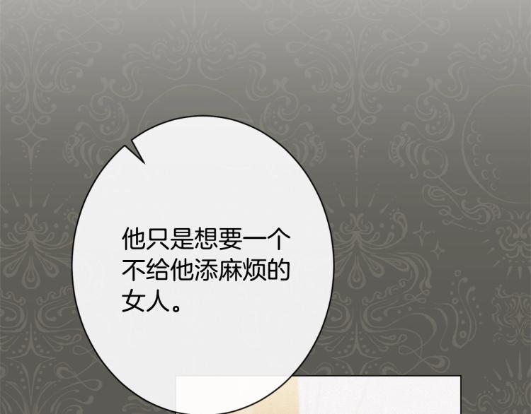第71话 坐以待毙62