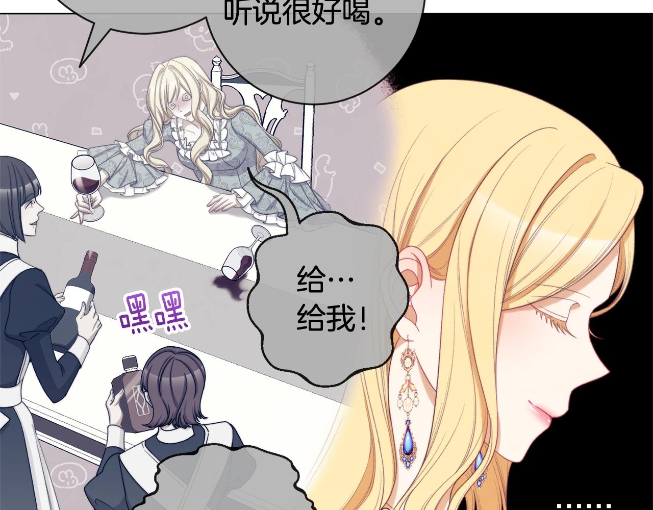 第103话 思念成疾147