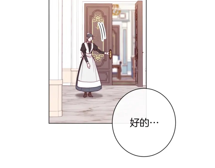 第11话 心软的男人133
