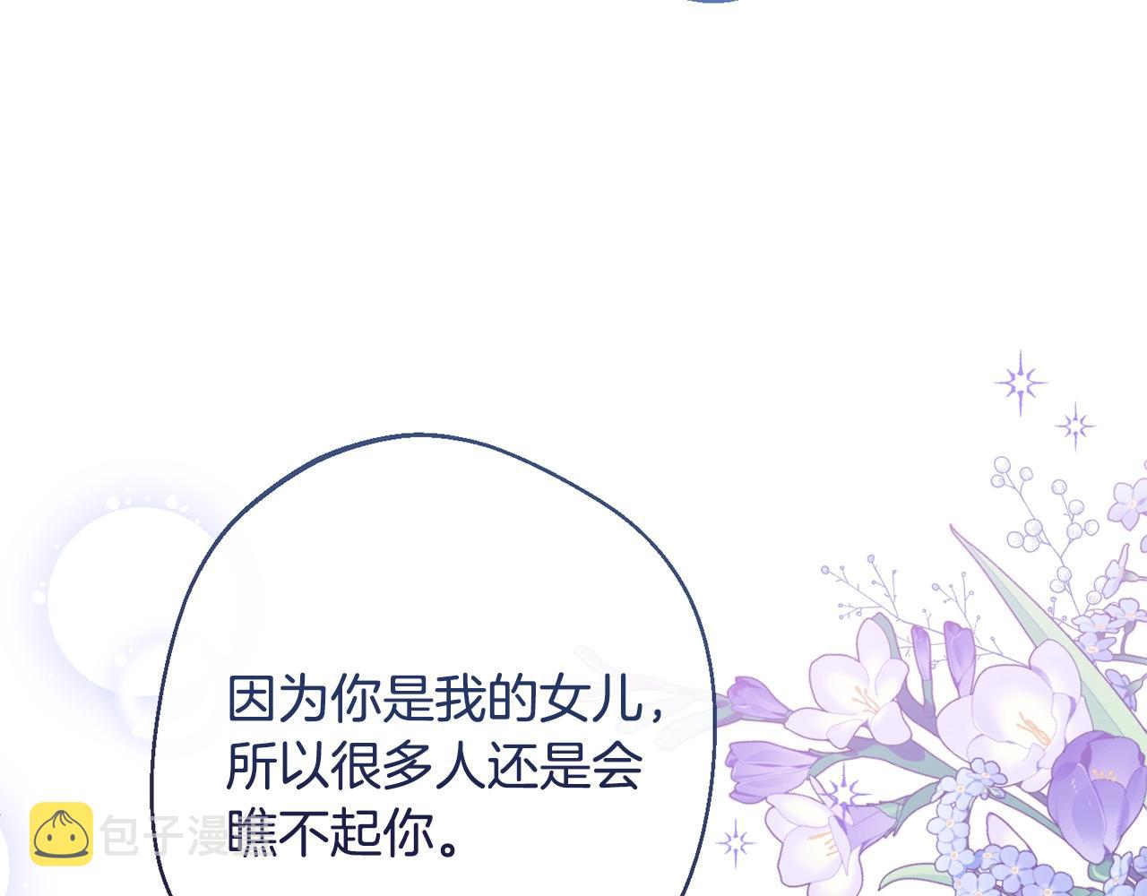 第94话 偷听52
