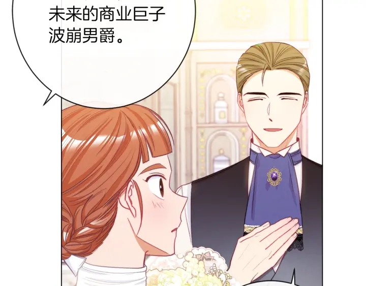 第41话 断了真心吧45