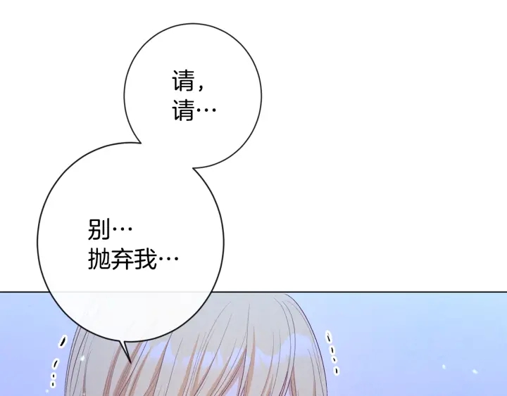第31话 此刻需要你174