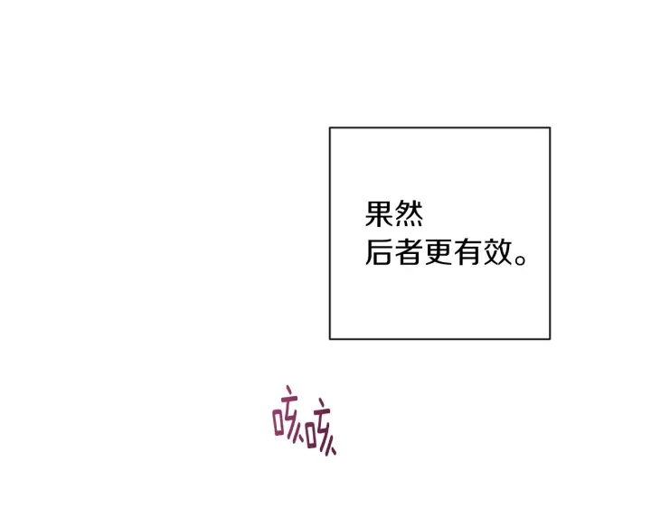 第11话 心软的男人187