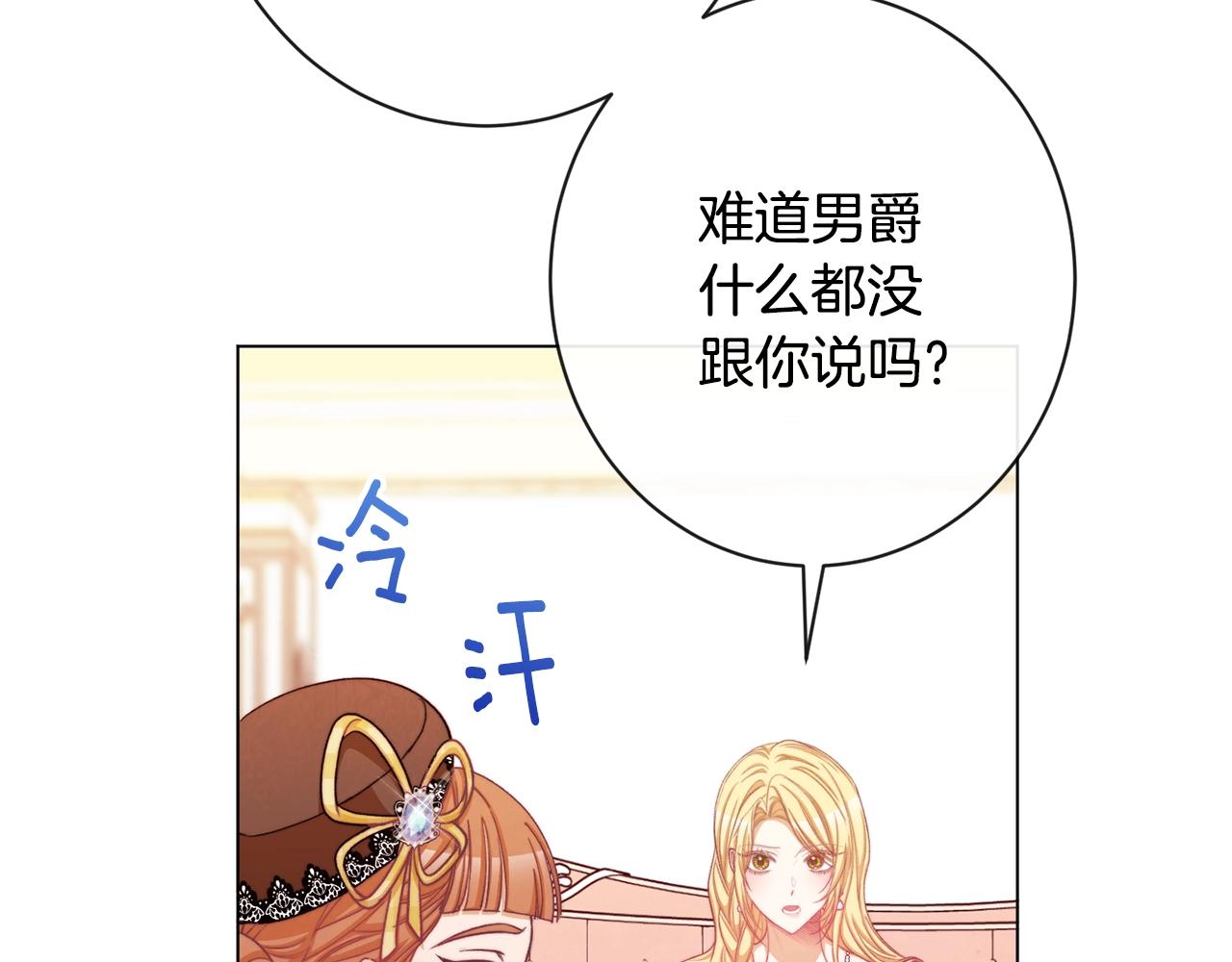 第91话 冥顽不灵155