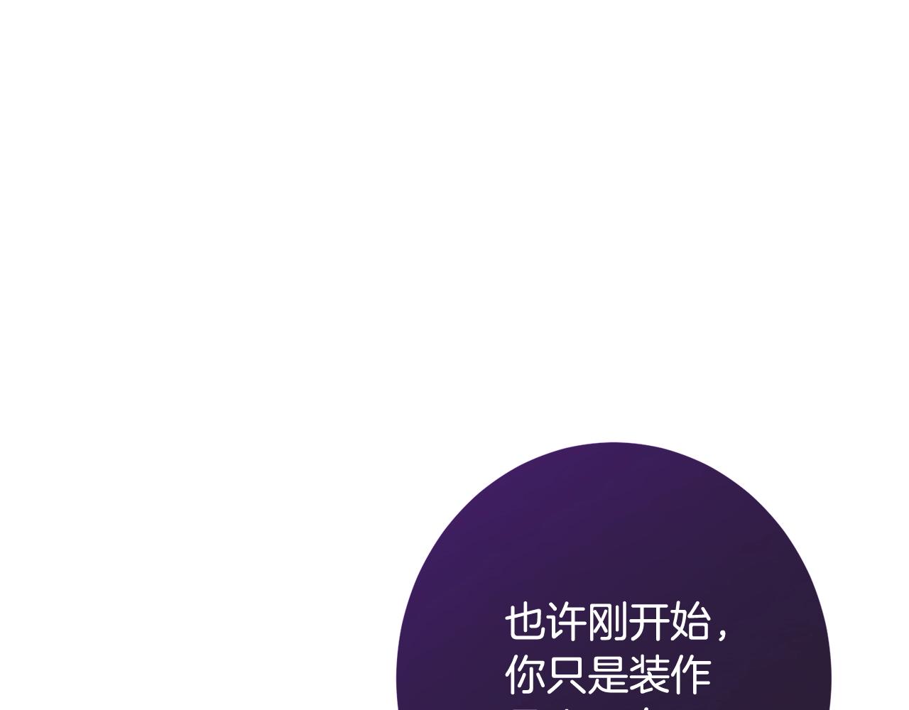 番外9 改变未来113