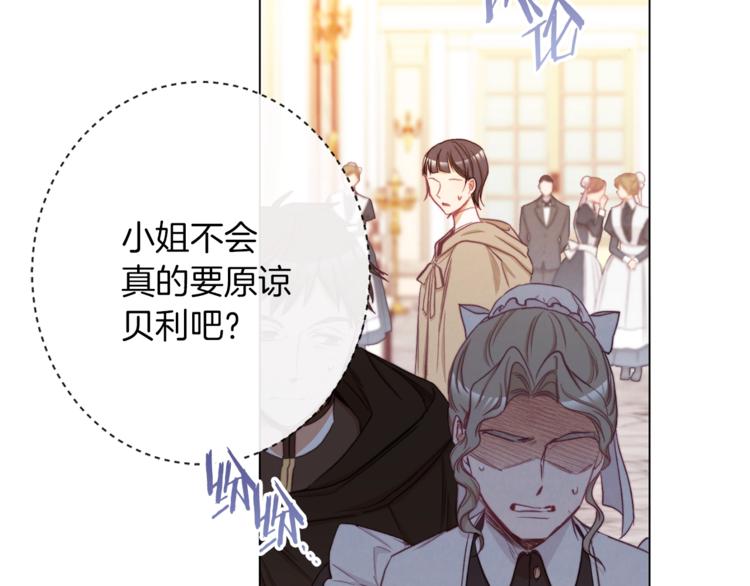 第54话 久等了小姐57