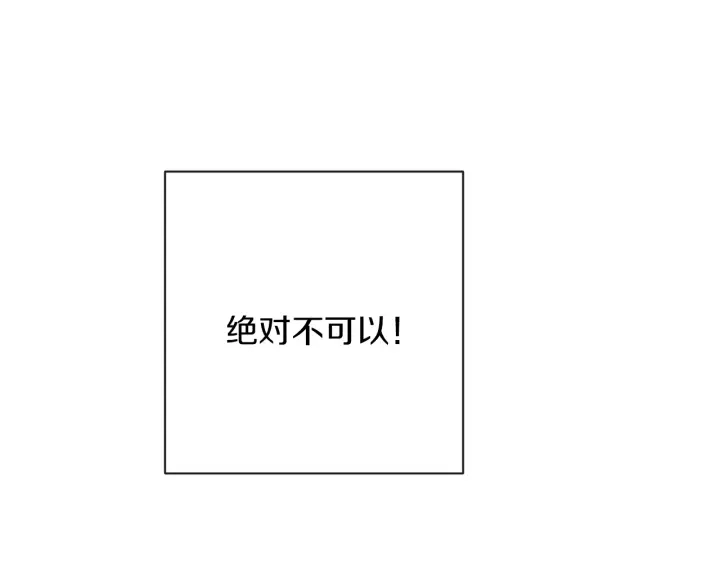 第16话 神予的沙漏207